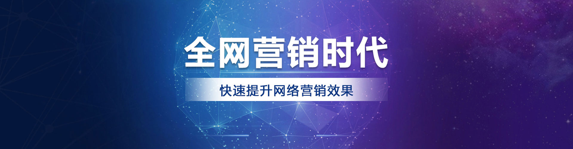 万山信息流代理