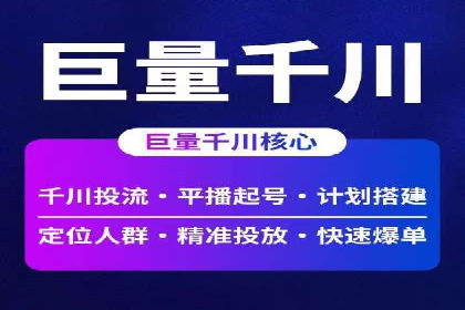 百度竞价托管运营助力企业应对市场竞争案例